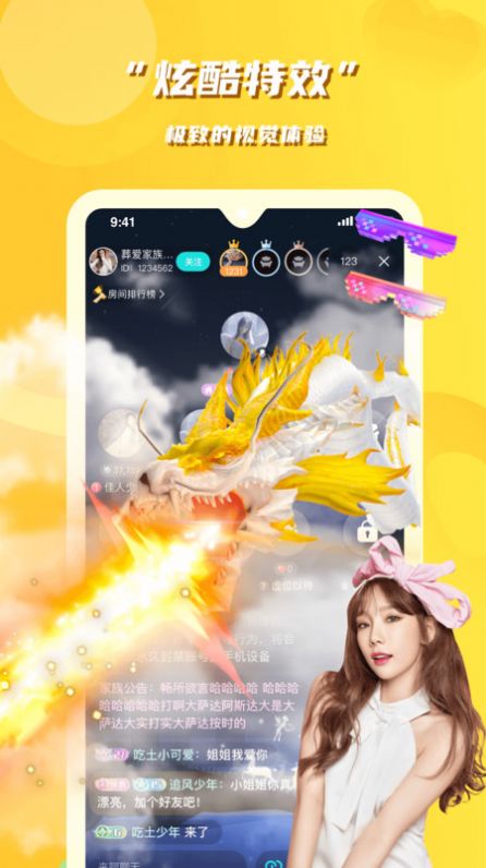 花语同城交友app  v1.0图2