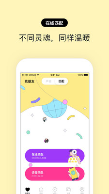 赫兹2019老版本  v3.2.0图3