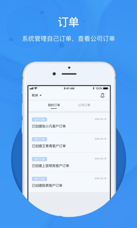 E单配  v1.1.7图1