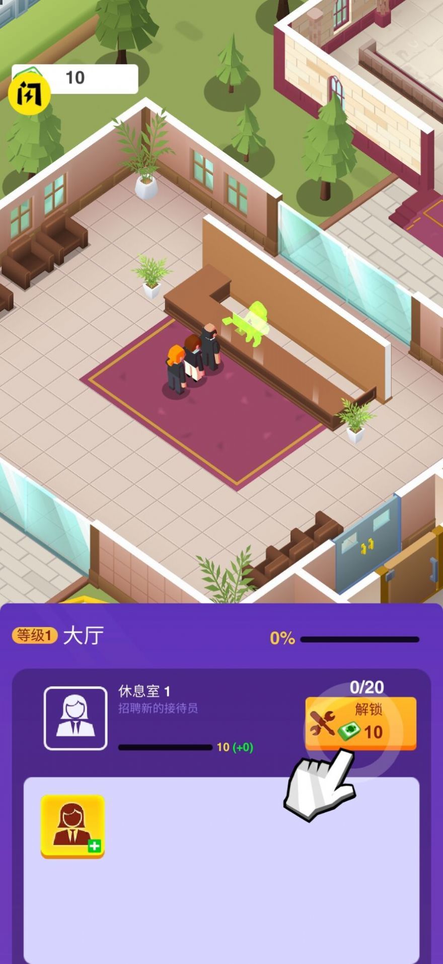 方块与幽灵  v1.04图1