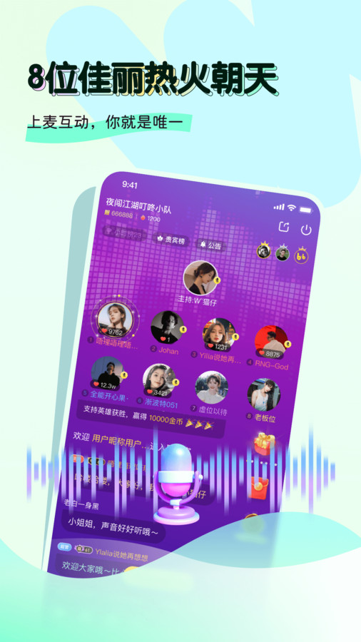 奶兔交友  v3.5.5图4