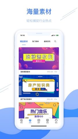 房冠  v1.0.4图2