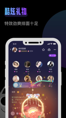 杰尼派对手机版  v1.0.00图3