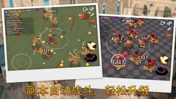 终极巨人大作战  v1.0图3