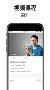 直路研习社  v3.6.0图1