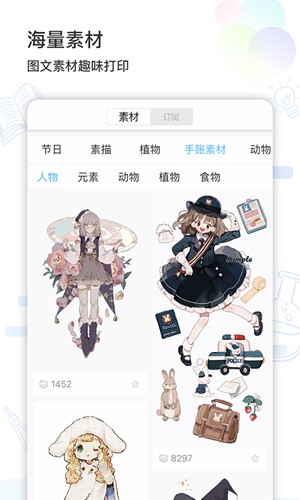 精准学习安卓版  v4.0.8.2图2