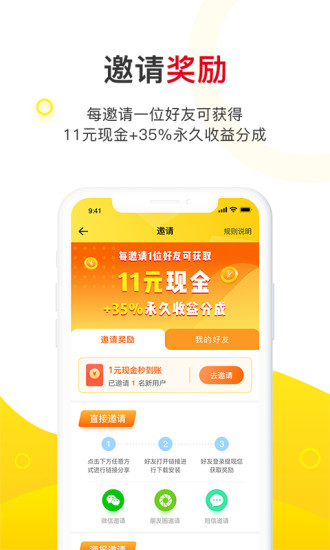 玉米粒儿2024  v3.1.6图3