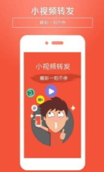 鱼儿转转app