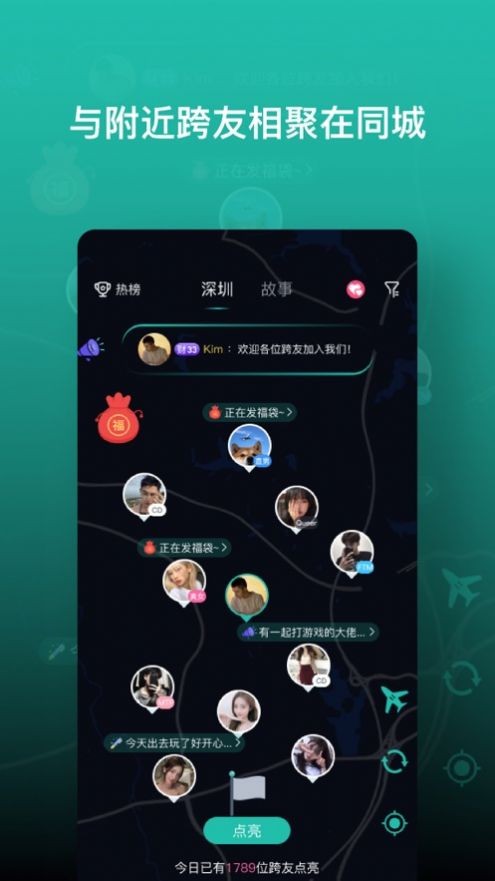 跨友苹果下载  v1.0.0图2