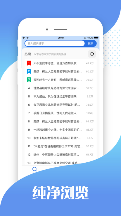 快读小说助手  v1.0.1图1