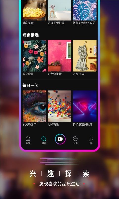 要的短视频红包版  v1.0.0图1