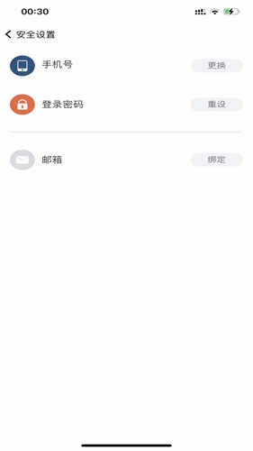 云上黄淮  v2.0.4图1