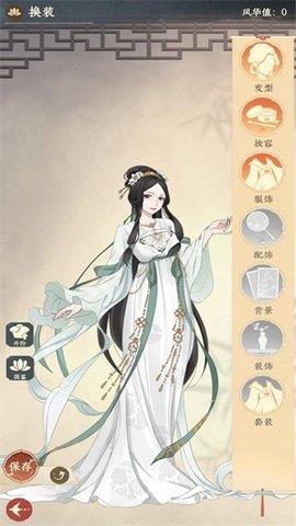 奈何女掌柜  v1.1图3