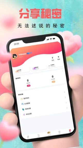 芊艺最新版  v1.2.2图2