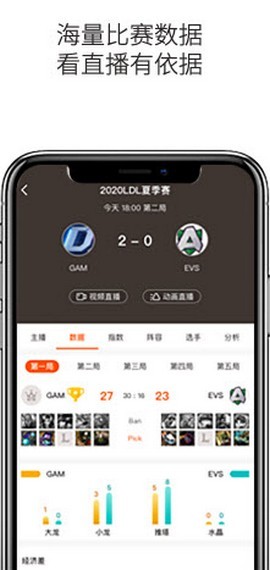 云雀体育最新版  v1.0.2图3