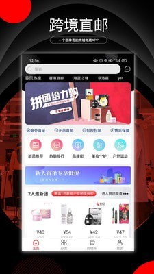 阿拉丁直购最新版  v2.01图1