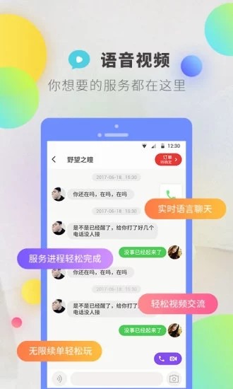 逗音小助手1.9.7  v1.2.8图1