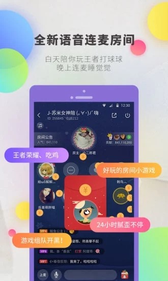 逗音小能手1.9.  v1.2.8图4