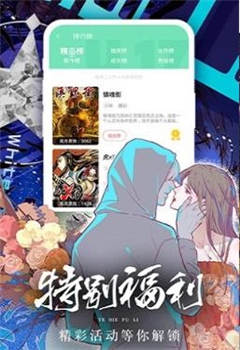 积木堆漫画《女神》  v3.88.03图1