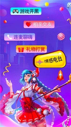 树苗语音最新版  v1.0.1图3