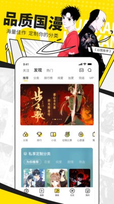 噼咔噼咔最新版本下载  v4.1.22图2