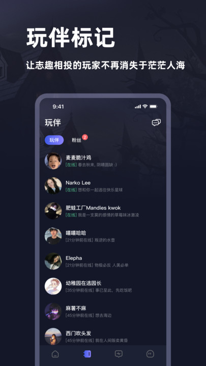 谜境免费版app