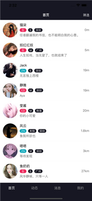 西蒂app  v1.0.5图3