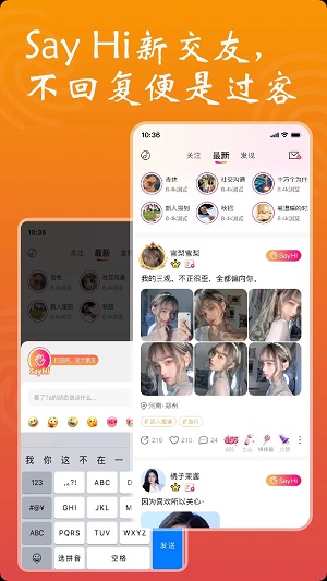 依小伴免费版  v1.1.2图1