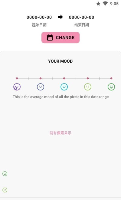 Pixels情绪跟踪最新版  v3.9.4图1