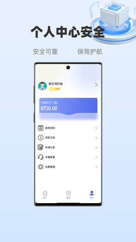 随易花  v2.5.9图2