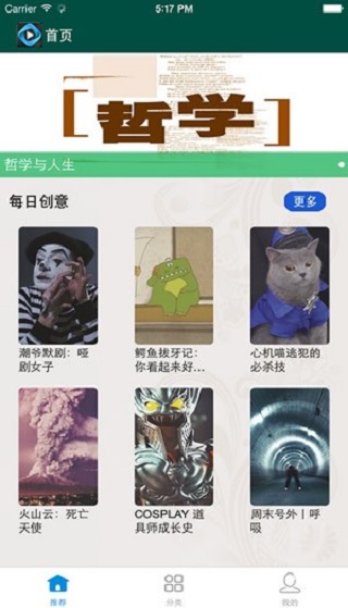 天天美剧App下载  v4.2.0图3