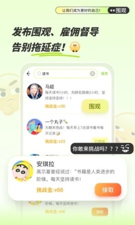 绿提  v1.0.6图3