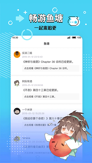 长佩文学小说免费阅读  v2.4.9图1