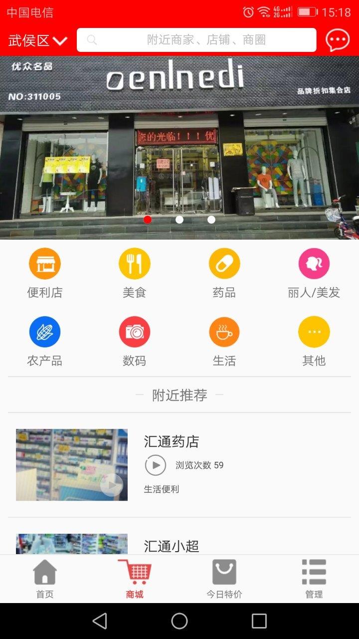 看哪儿  v1.3.004图3