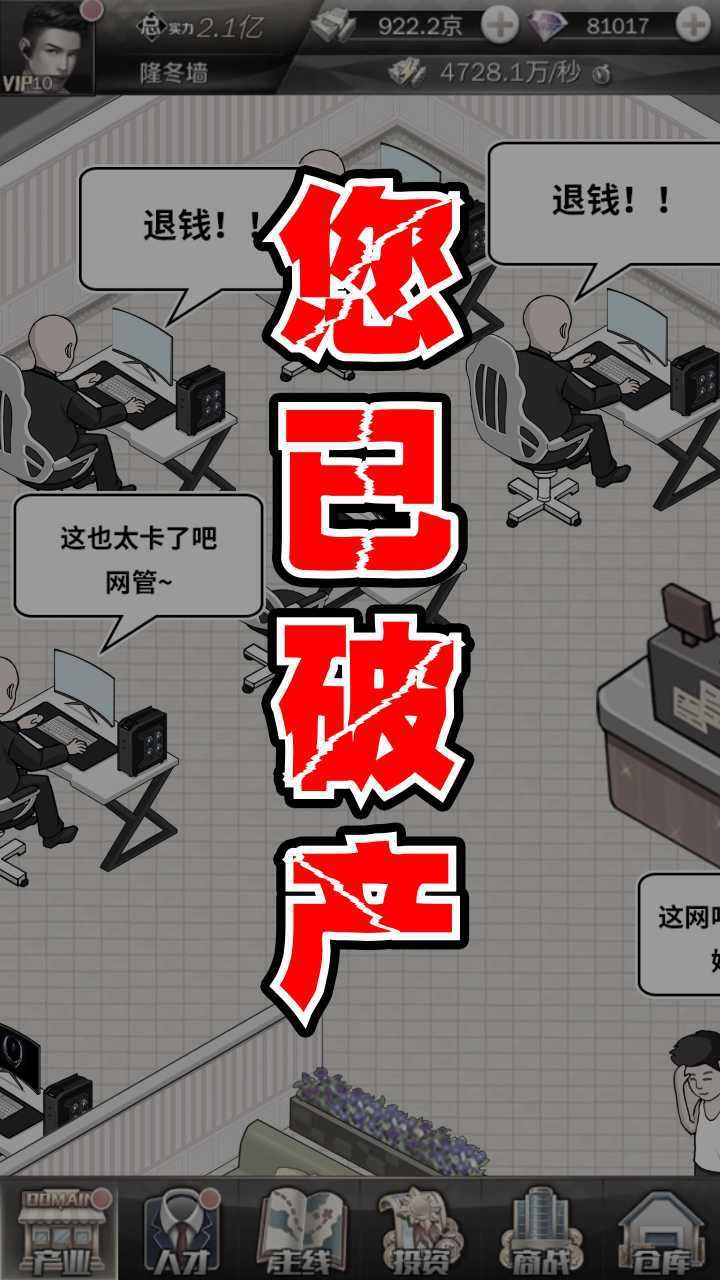 金牌小秘书  v1.0.7图3