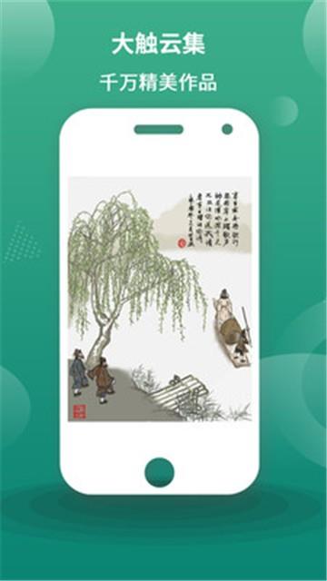 漫芽糖指绘app  v1.1.2图2