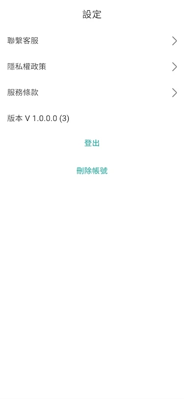 星预兆app  v1.0.0.0图3