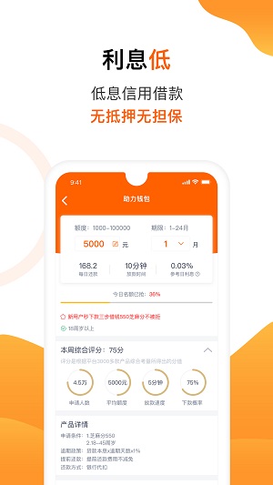 小金橘app