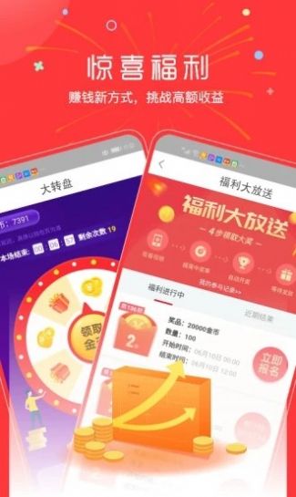 西瓜阅讯最新版  v3.22.40图1