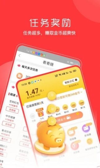 西瓜阅讯最新版  v3.22.40图3