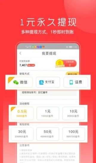 西瓜阅讯最新版  v3.22.40图2