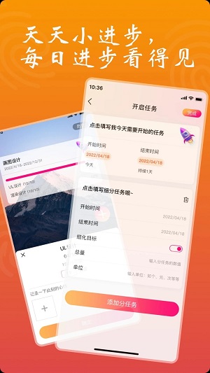 依小伴  v1.1.2图3