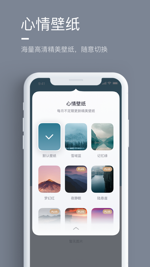 氢时光app  v1.0.0图3