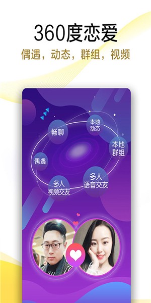 伊对官网登录  v7.8.701图3