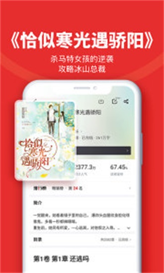 阅次元小说最新版  v1.0.5图2