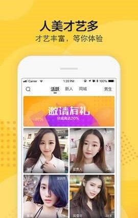 知蜜2023  v1.0.8图1