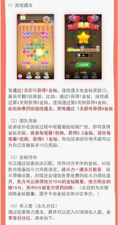 红包赚不停红包版  v1.0图1