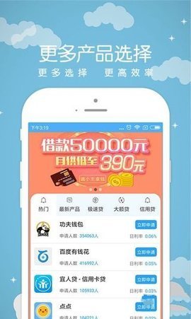 多多卡贷款app  v1.5.2图2