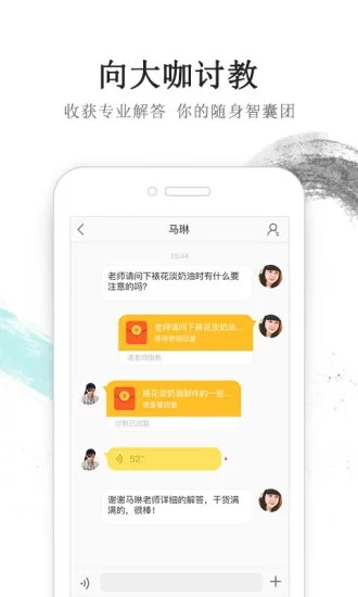 干点啥  v1.0.0图4