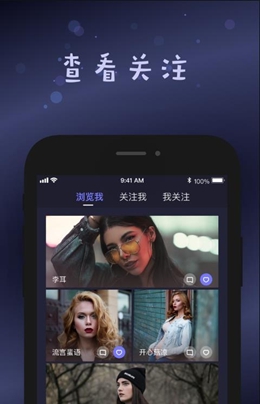 smallplane软件下载  v1.1图2